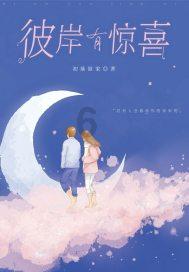 燃烧吧大脑装瓶子游戏