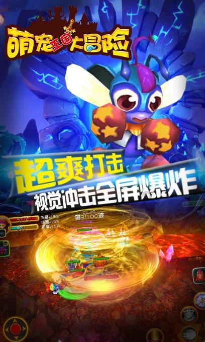 全民烧脑3去广告版