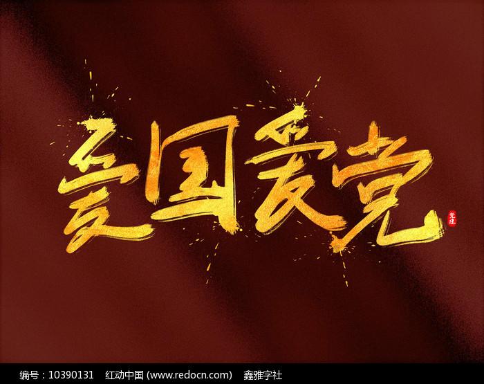 燃烧吧大脑装瓶子游戏