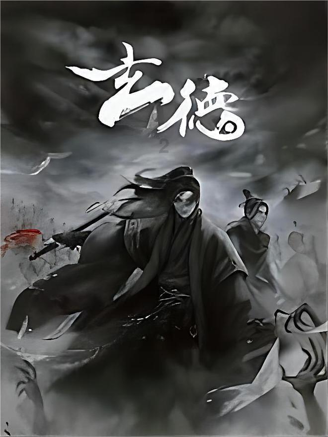 全民剧本大师内置菜单